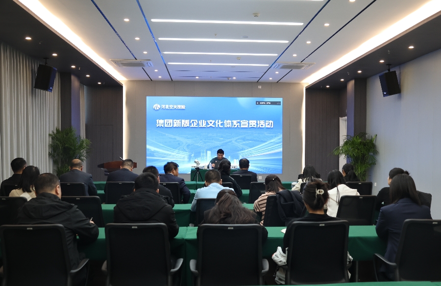 1748394286467390.jpg 企業(yè)文化_副本.jpg