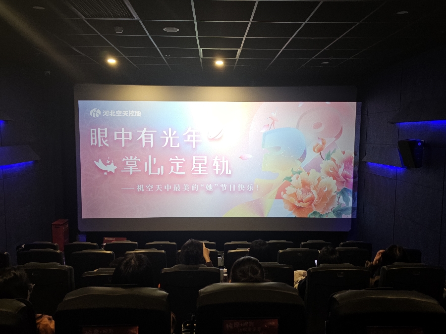 1748394521316390.jpg 三八婦女節(jié)1.jpg